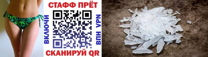 Какие есть наркотики Димитровград АМФ КОКАИН ГАШ Меф Конопля Alpha-PVP