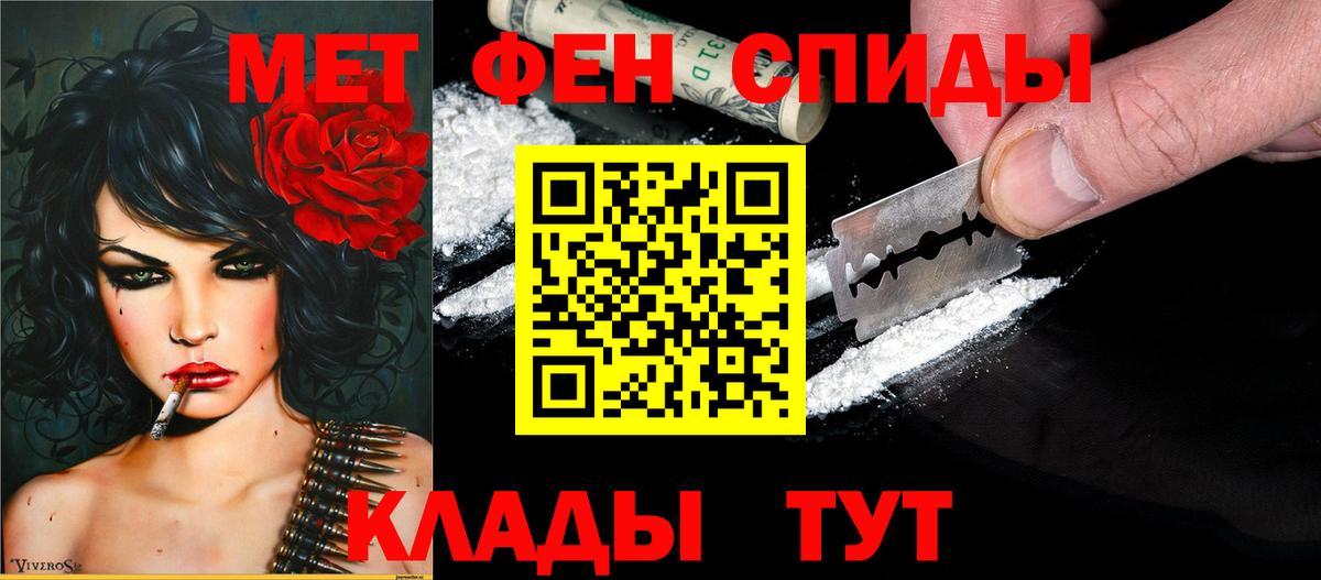 Димитровград  АМФ VHQ  Амфетамин  mega ТОР  Вход с VPN 