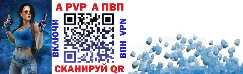 Alpha PVP крисы CK  Димитровград 