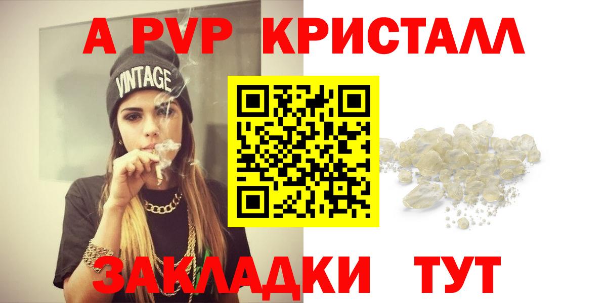ГЕРОИН  Гашиш  Канабис  КОКАИН  Меф   Димитровград  Каннабис  Вход с VPN 