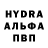 АМФЕТАМИН Розовый Wheatley Barton