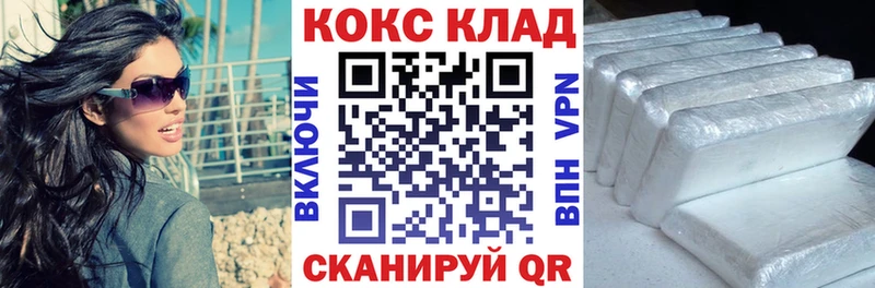 COCAIN Columbia  Димитровград 