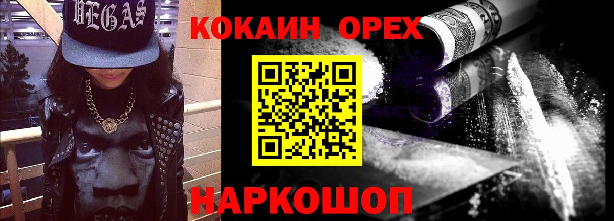 Cocaine 97% Димитровград
