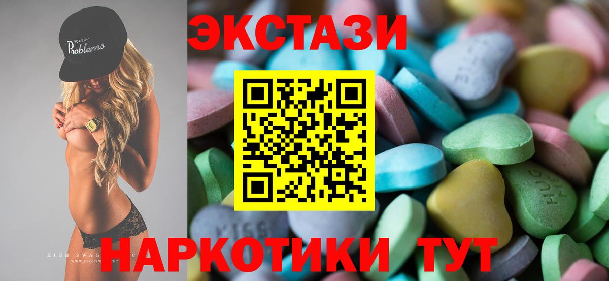 OMG   ЭКСТАЗИ ешки  ЭКСТАЗИ XTC  Вход с VPN  Димитровград  Ecstasy 