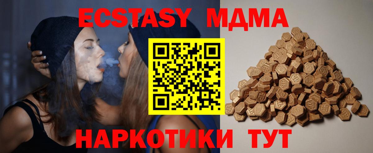 ЭКСТАЗИ бентли Димитровград