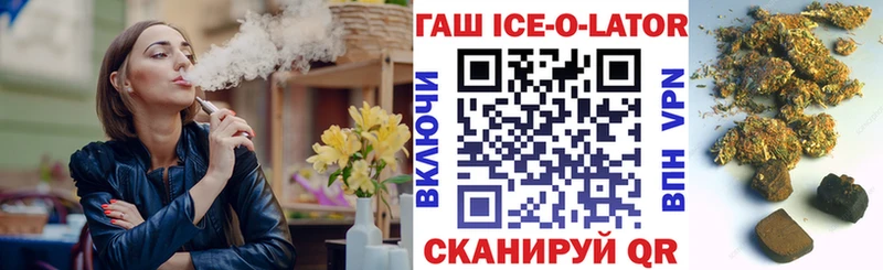 ГАШИШ гарик Димитровград