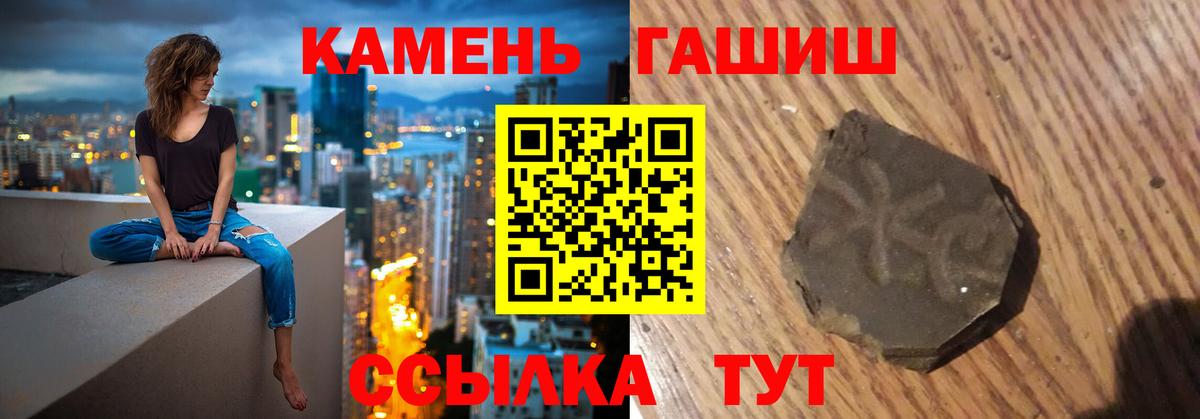 ГАШИШ гарик  ГАШ гарик  ГАШ  Вход с VPN  Димитровград 