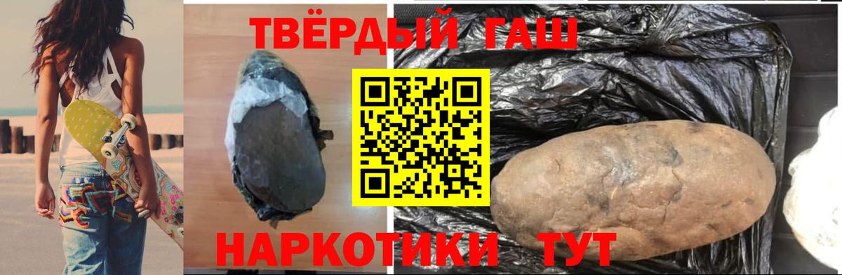 Гашиш Cannabis Димитровград