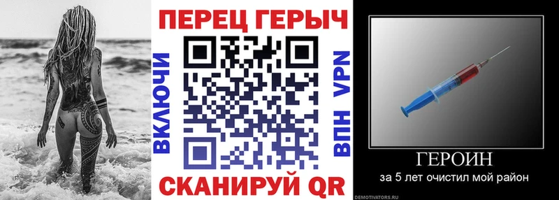 дарк нет как зайти блэк спрут ссылки Димитровград Героин VHQ