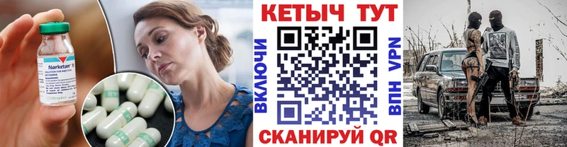 КЕТАМИН ketamine  Димитровград 