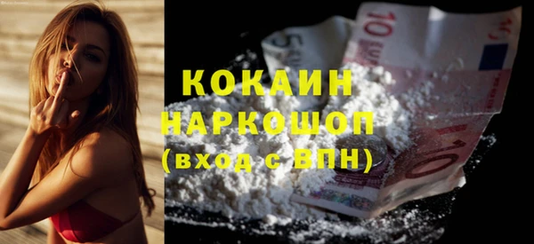 кокаин Магас