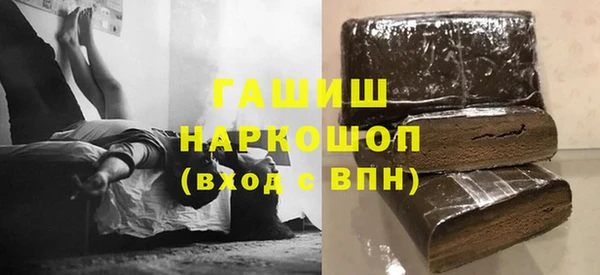 ALPHA PVP Абдулино