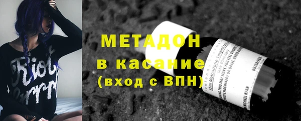 дистиллят марихуана Майский