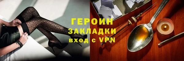 дистиллят марихуана Майский