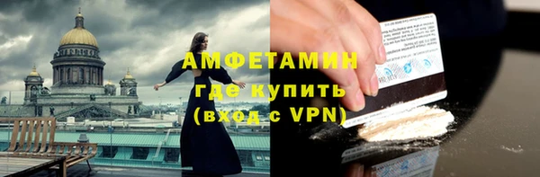 мескалин Абинск