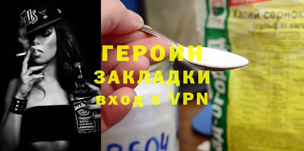 ALPHA PVP Абдулино