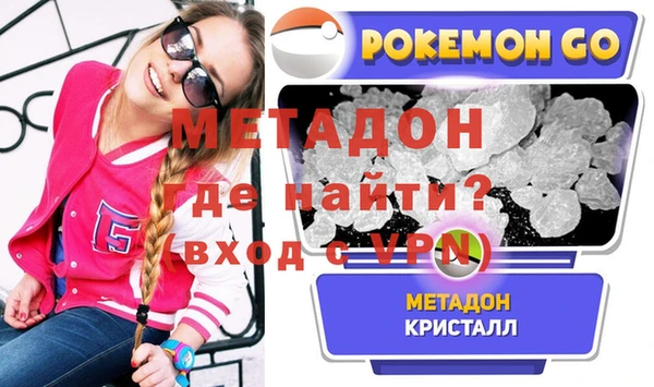 мескалин Абинск