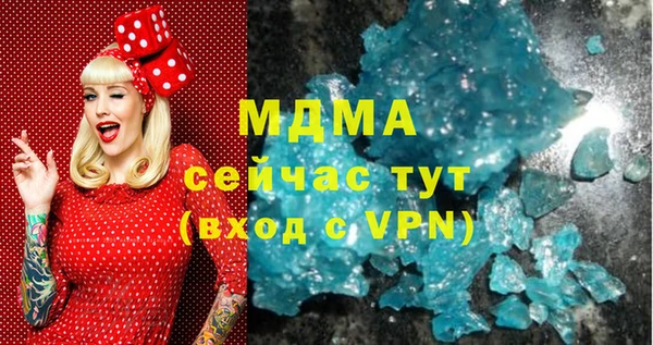 стафф Абаза