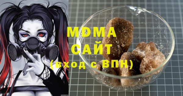 ALPHA PVP Абдулино