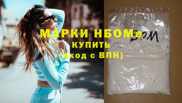 мескалин Абинск