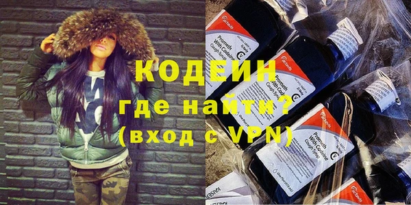стафф Абаза