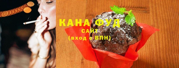ALPHA PVP Абдулино