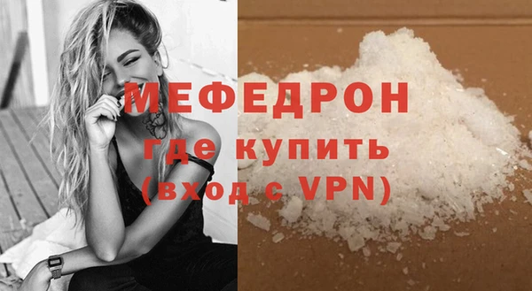 стафф Абаза