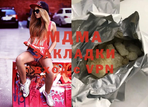 стафф Абаза