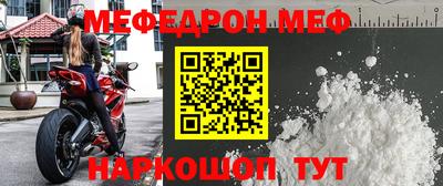 прущие грибы Кумертау