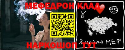 кокаин премиум Кунгур