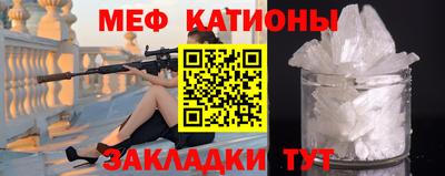 прущие грибы Кумертау