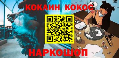 кокаин премиум Кунгур
