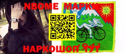 кокаин премиум Сочи