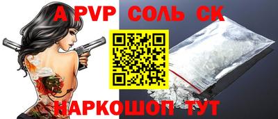 стаф Кулебаки