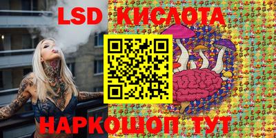 кокаин премиум Кунгур