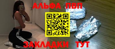 прущие грибы Кумертау