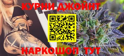 прущие грибы Кумертау