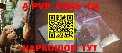 стаф Кулебаки