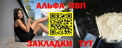 кокаин премиум Кунгур