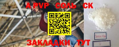 прущие грибы Кумертау