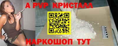 кокаин премиум Кунгур