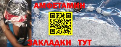 кокаин премиум Кунгур