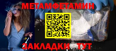 стаф Кулебаки