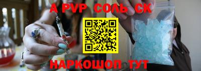 прущие грибы Кумертау