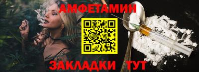 прущие грибы Кумертау