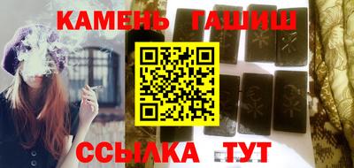 прущие грибы Кумертау