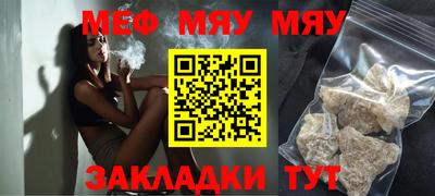кокаин премиум Кунгур