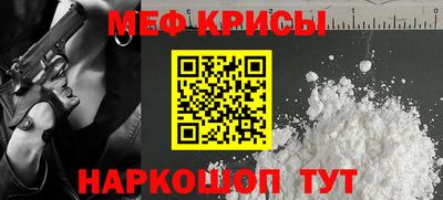 прущие грибы Кумертау