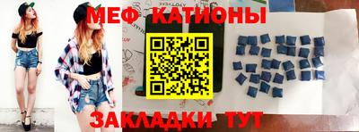 прущие грибы Кумертау