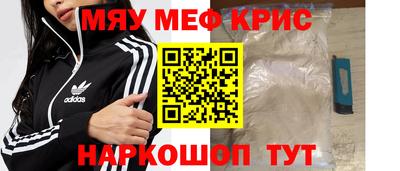 кокаин премиум Кунгур